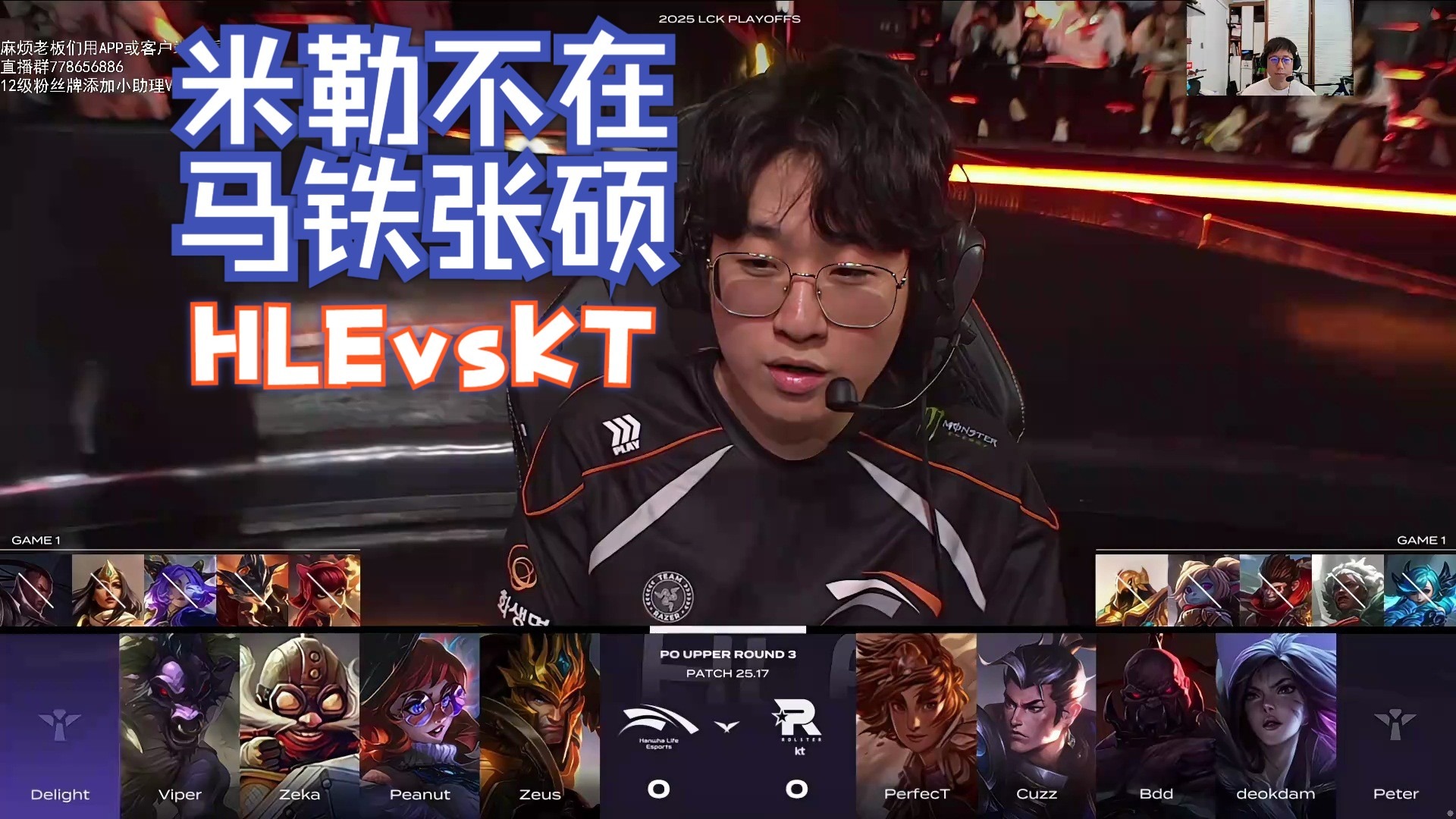 Leisu-包含Rookie遭遇五连败，TL教练面临压力！的词条