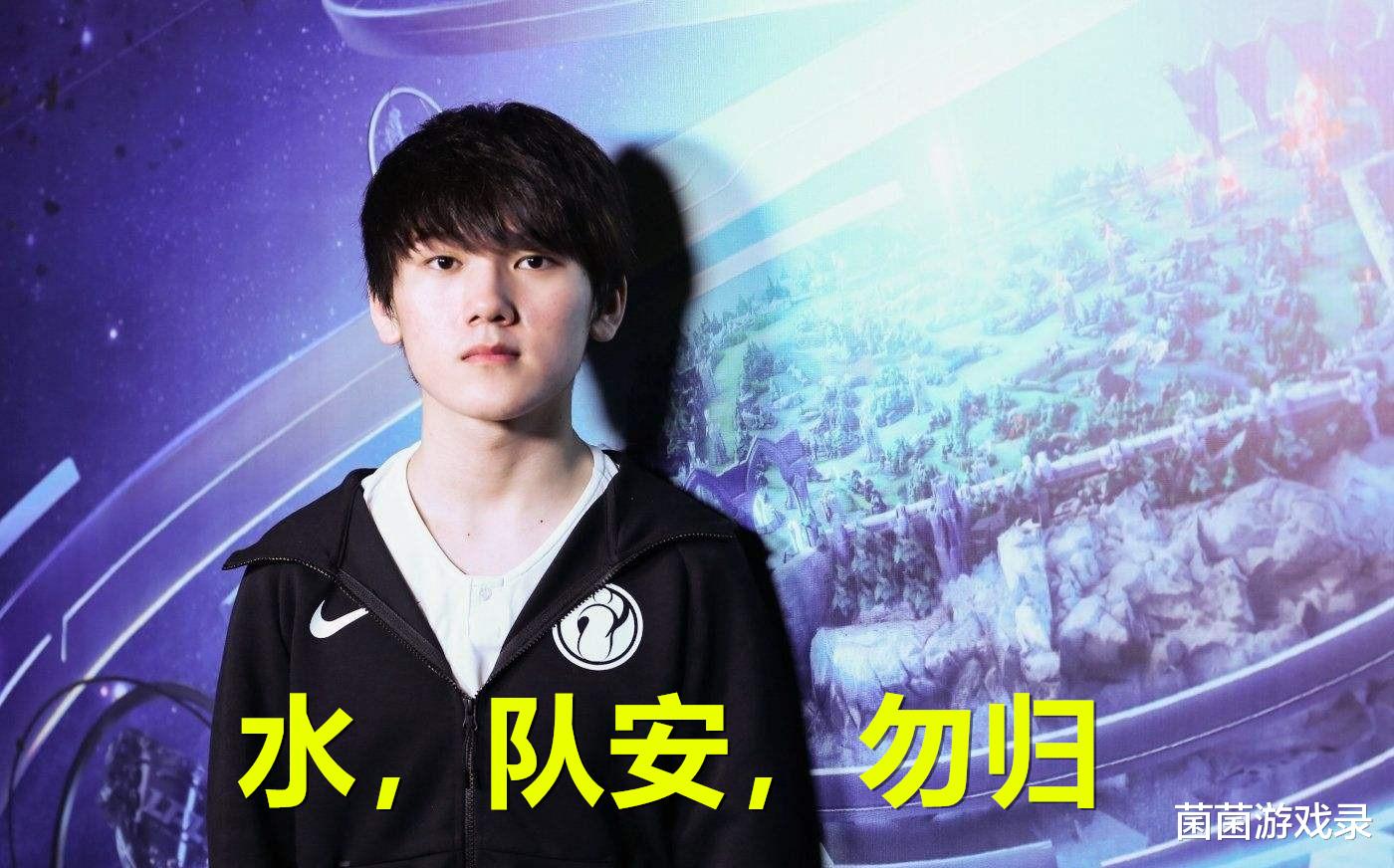 雷速-TheShy连续十五场比赛得分超过败北，RNG挑战极限！的简单介绍